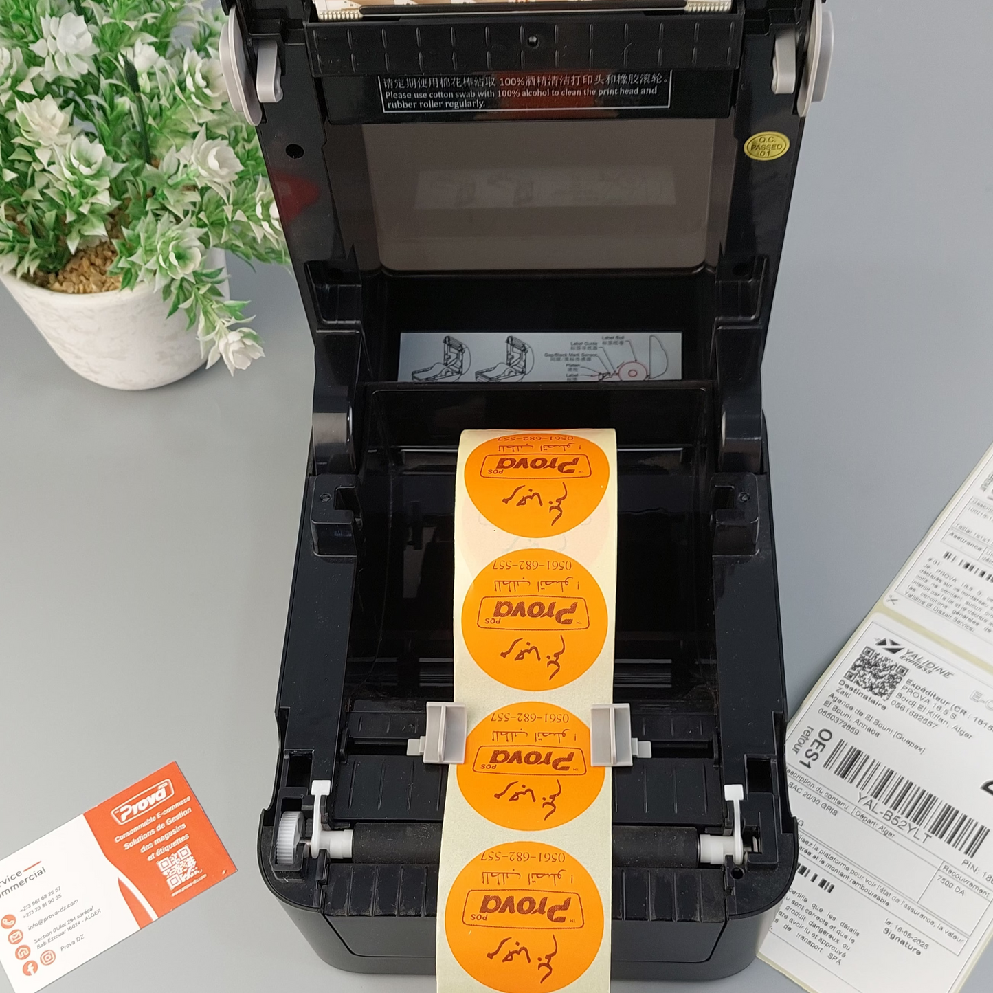 XPrinter Imprimante thermique  XP-420B