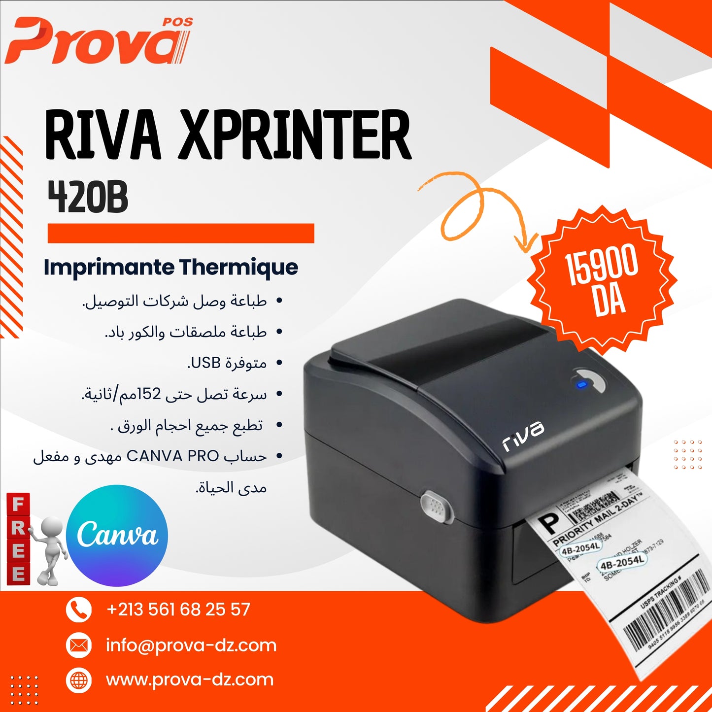XPrinter Imprimante thermique  XP-420B