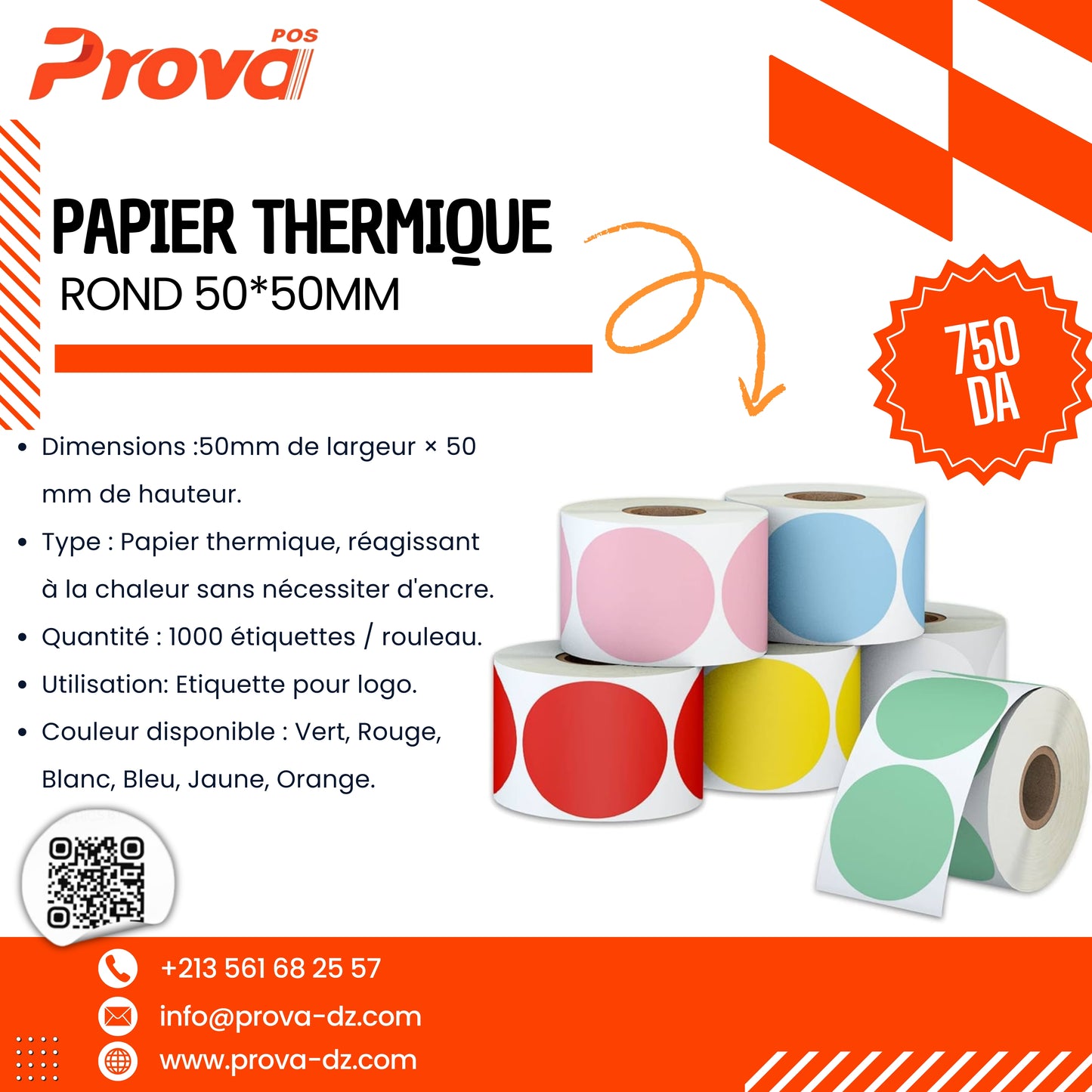 PAPIER THERMIQUE  ROND 50MM / 40MM