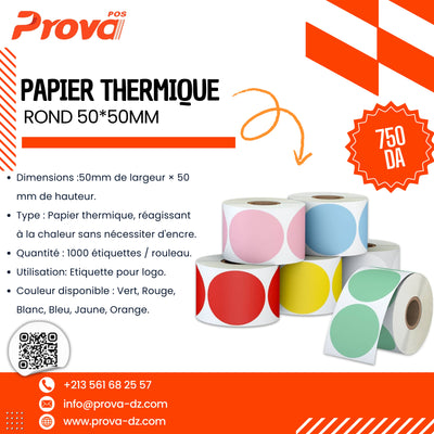 PAPIER THERMIQUE  ROND 50MM / 40MM